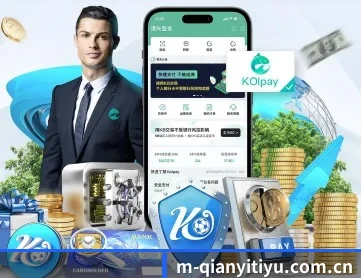 千亿体育官网 APP 深度功能